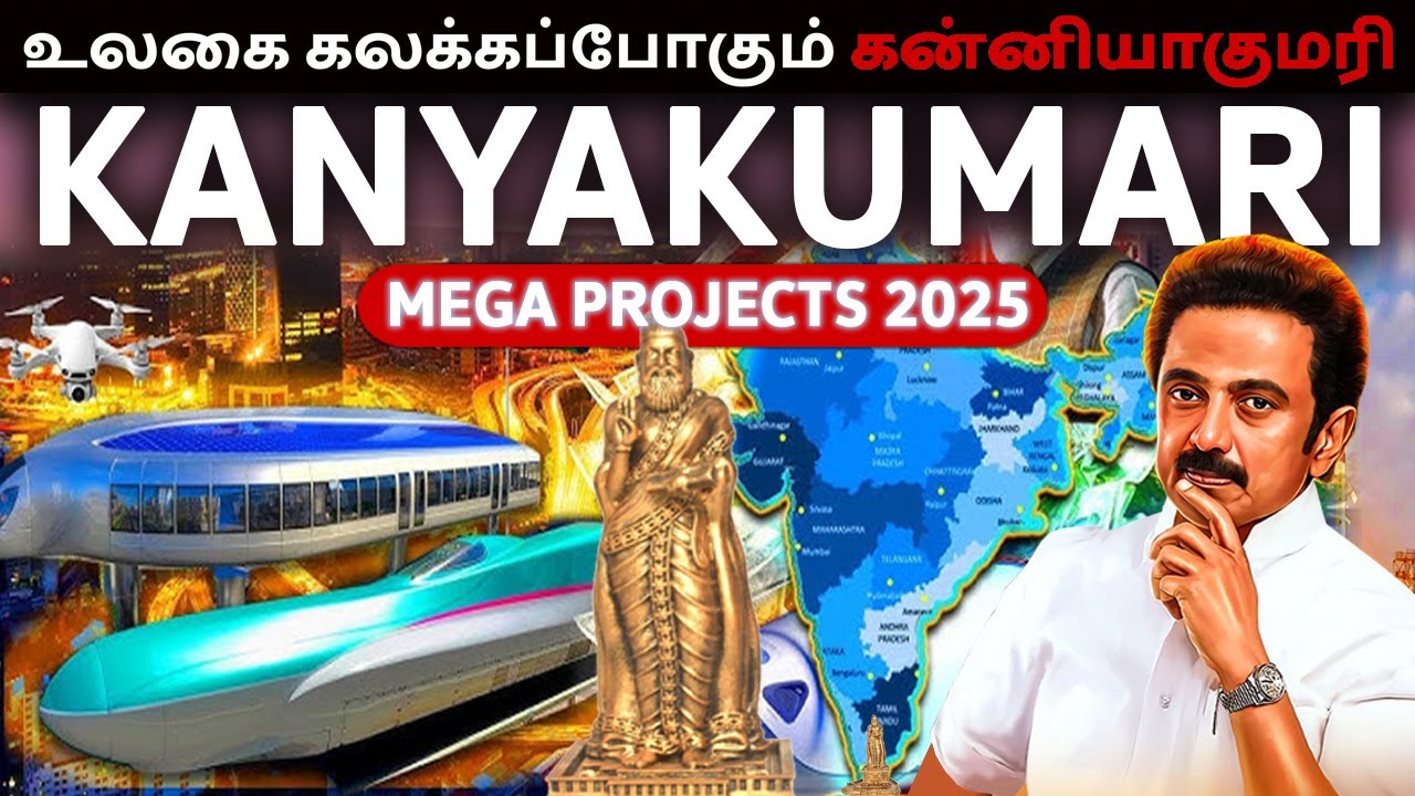 KANYAKUMARI's BIGGEST Mega Projects 2025 (Upcoming)