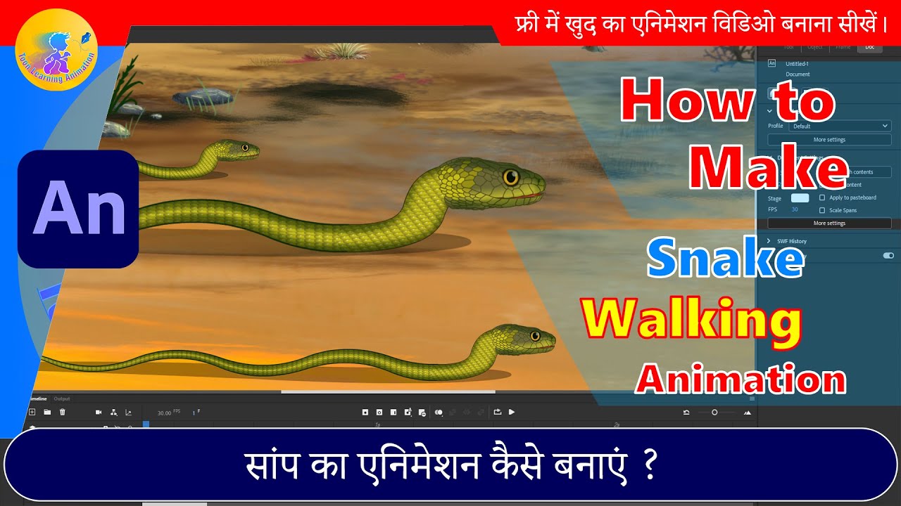 How to Make Snake Walking Animation in Animate CC |  2D Animation Hindi Tutorial | Animate CC Hindi