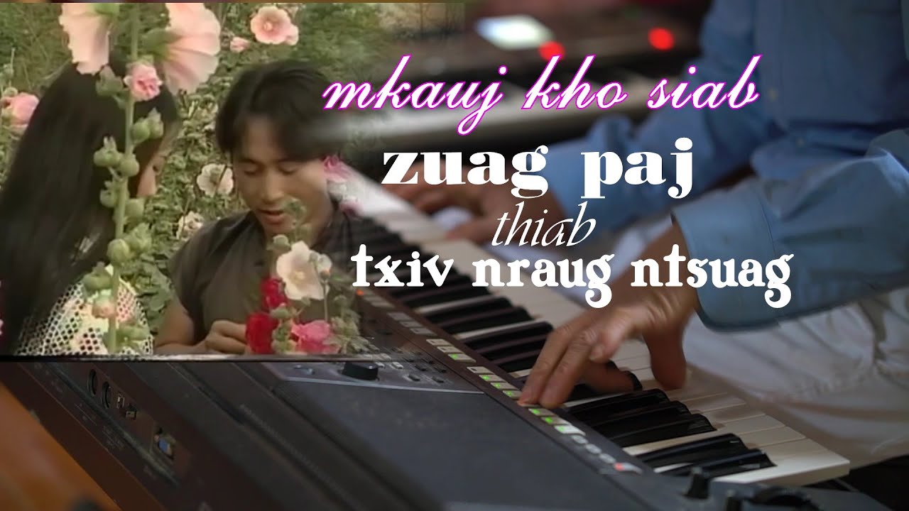 NKAUJ KHO SIAB  2022