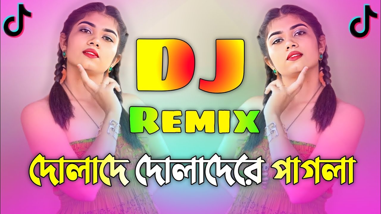 দোলা দে দোলা দে Dj | Picnik Dj Gan | Dola de dj Gan | dj Remix Notun Dj Gan | Bangla Dj Gan |