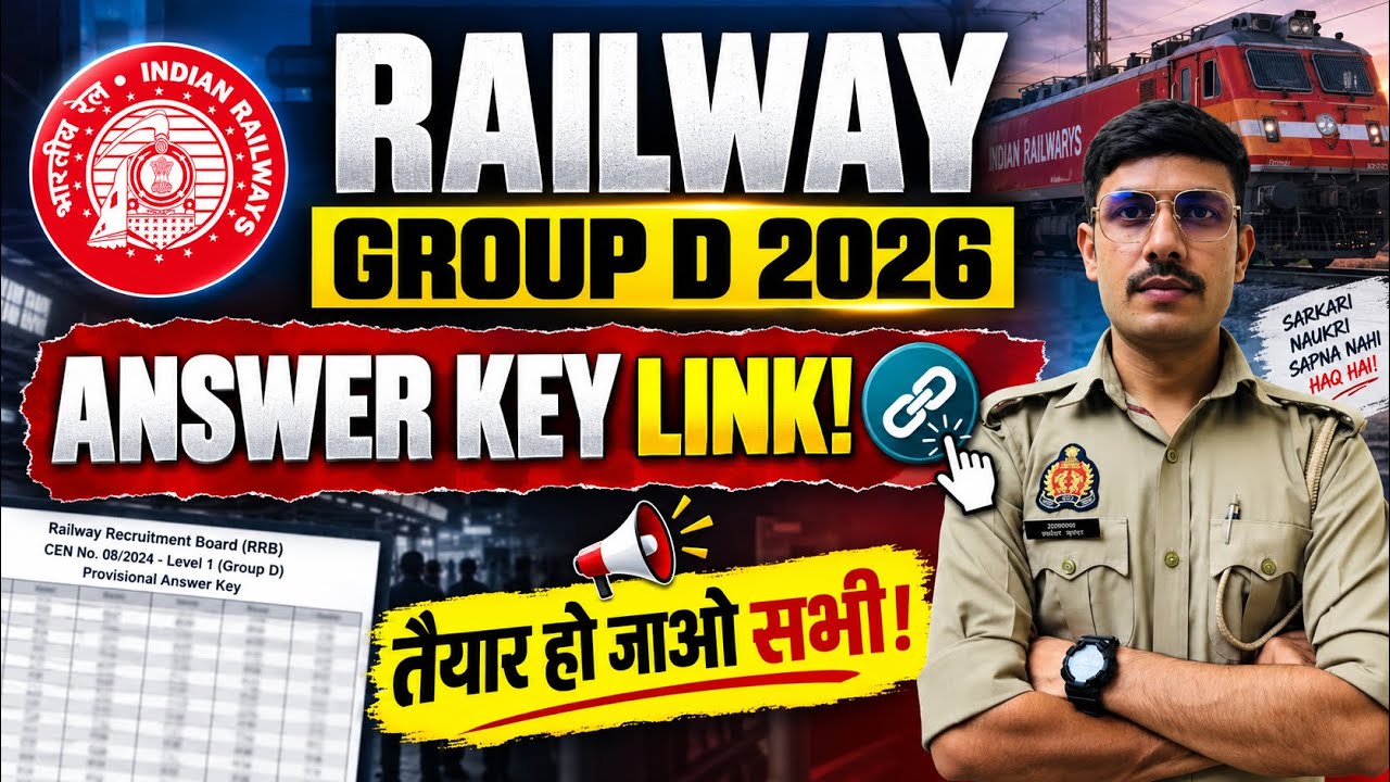 RRB Group D Answer Key Link 2026 Out! Railway Group D Answer Key Date 2026 |RRB Group D Cut Off 2026