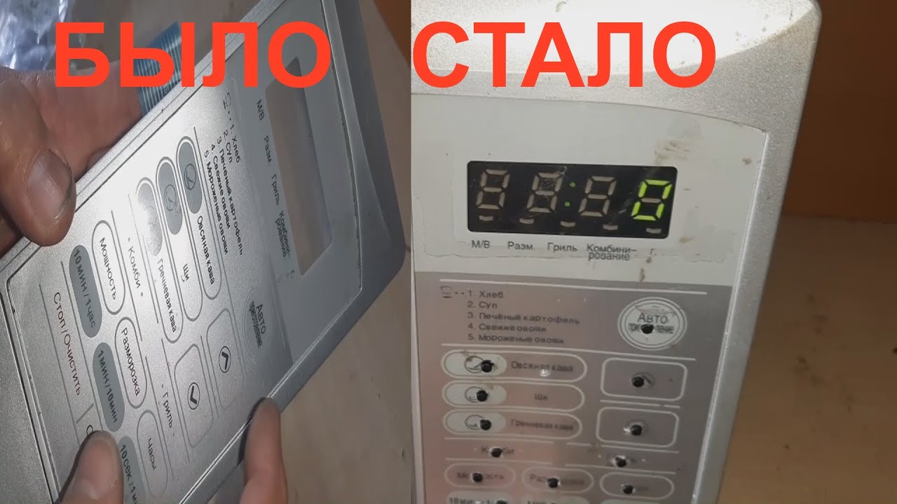 📻 свч  замена сенсора на кнопки📻