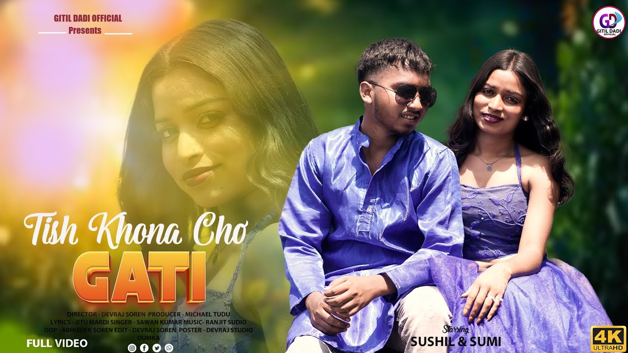 TISH KHONA CHO GATI _ NEW SANTHALI FULL VIDEO SONG 2025 _ SAWAN KUMAR & CHAMPA RANI _ SUSHIL & SUMI