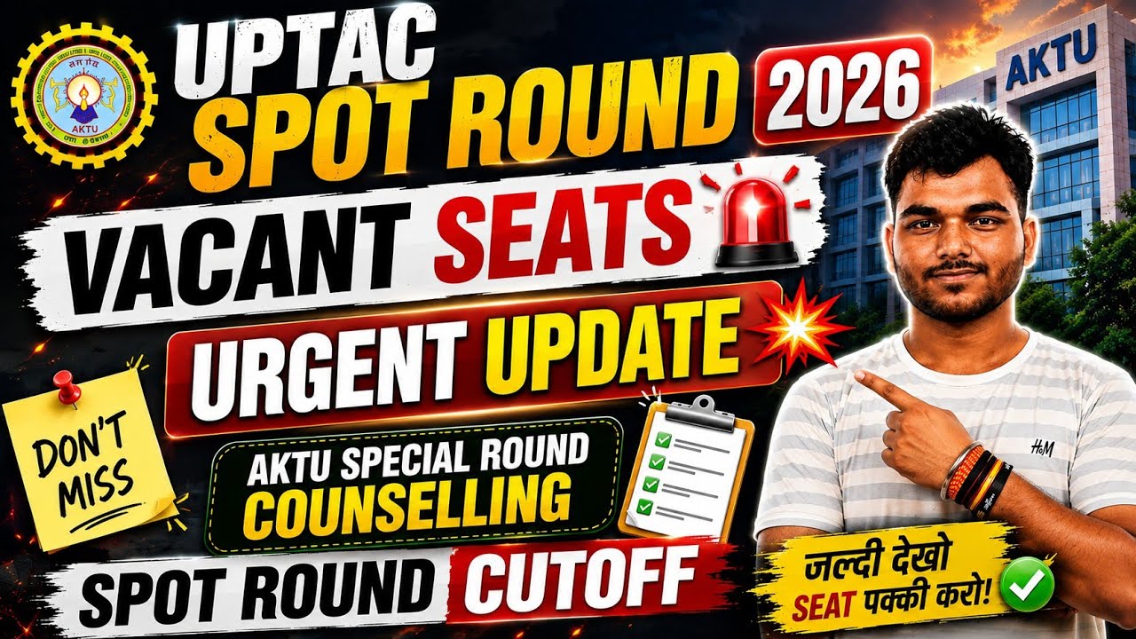 UPTAC Spot Round Vacant Seats Latest Update😳✅ | AKTU Special Round Counselling |SPOT Round Cut Off