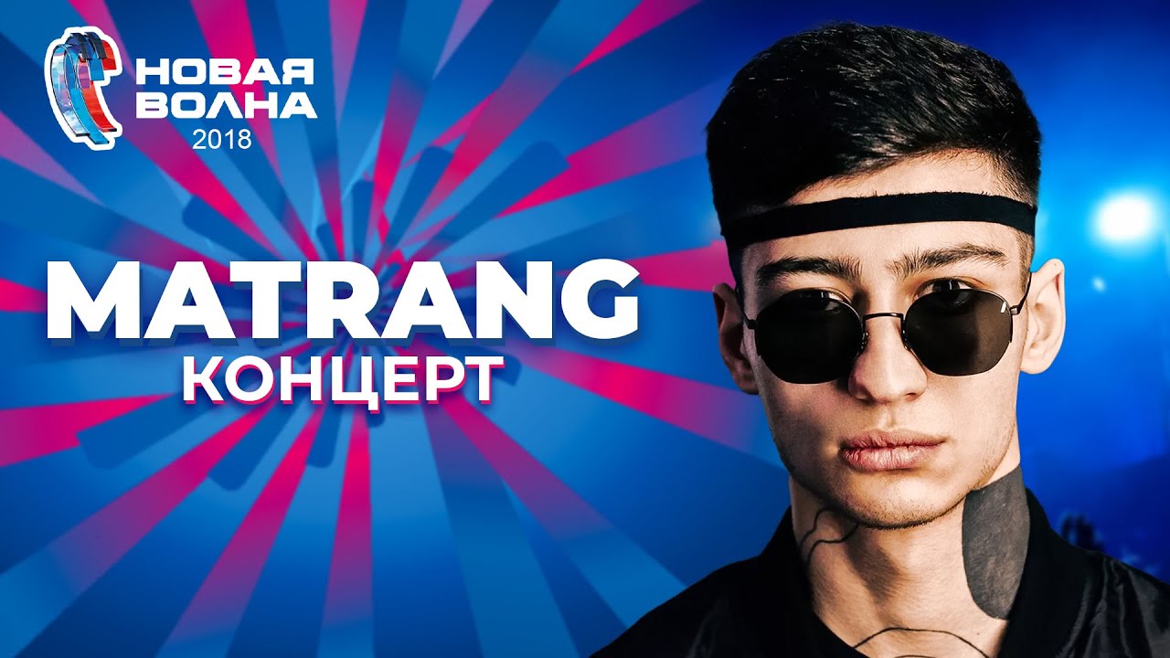 Matrang | Концерт на 