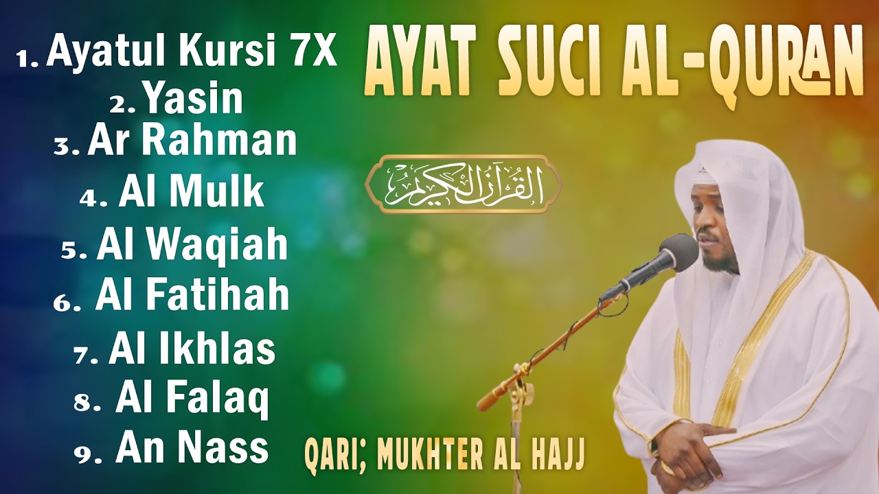 BACAAN AL-QURAN yang sangat merdu | Alfatiha, Alkahfi,Yasin,Alwaqia, Arrahman, AAlmulk, Almoeathat