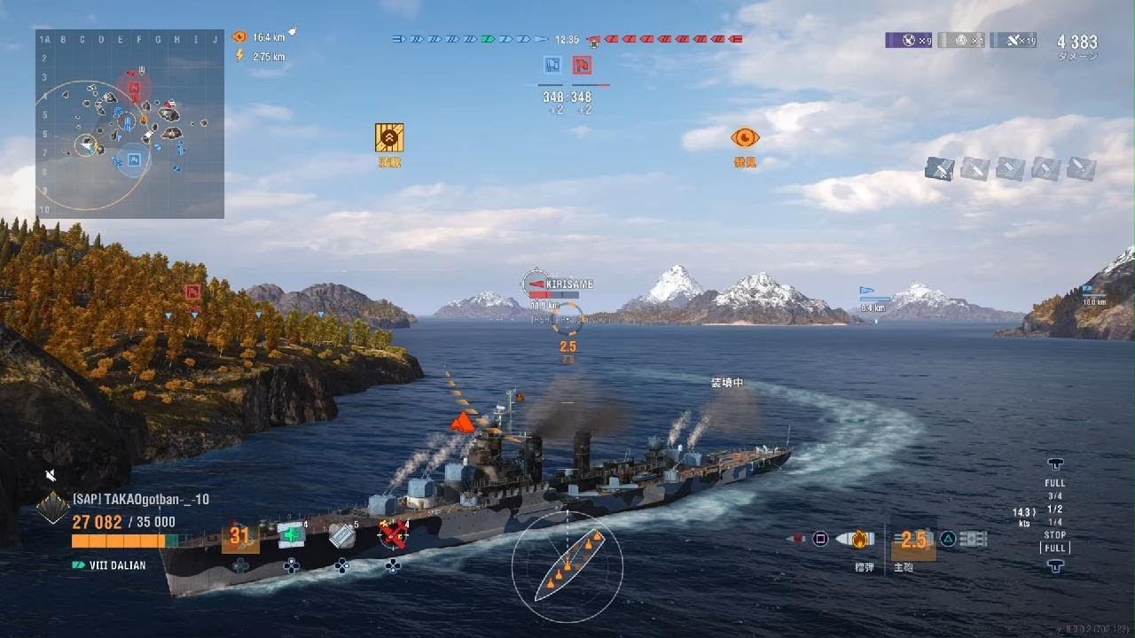 World of Warships: Legends　巡洋艦　ダリアン