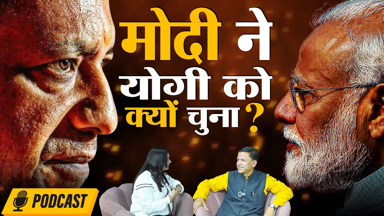 Newster ft. Shashank Mani : Exclusive Podcast | देवरिया सांसद शशांक मणि का इंटरव्यू |
