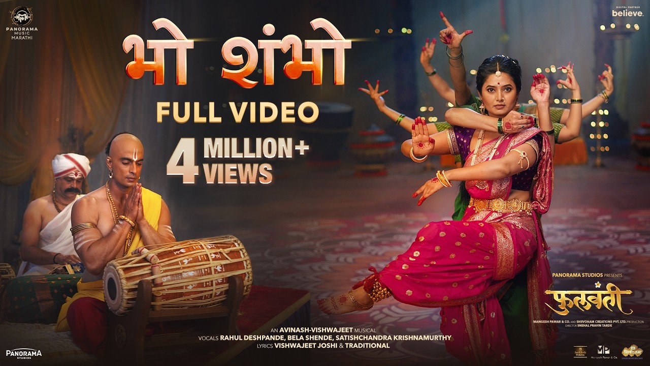 Bho Shambho (Full Video) Prajaktta M, Gashmeer M | Rahul Deshpande, Bela Shende, Avinash Vishwajeet