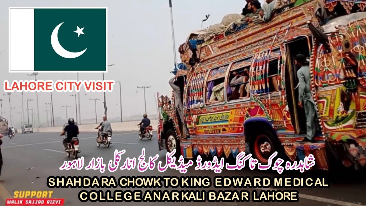 Explore Lahore city | Lahore city traveling | Lahore city | Shahdara to King Edward college lahore