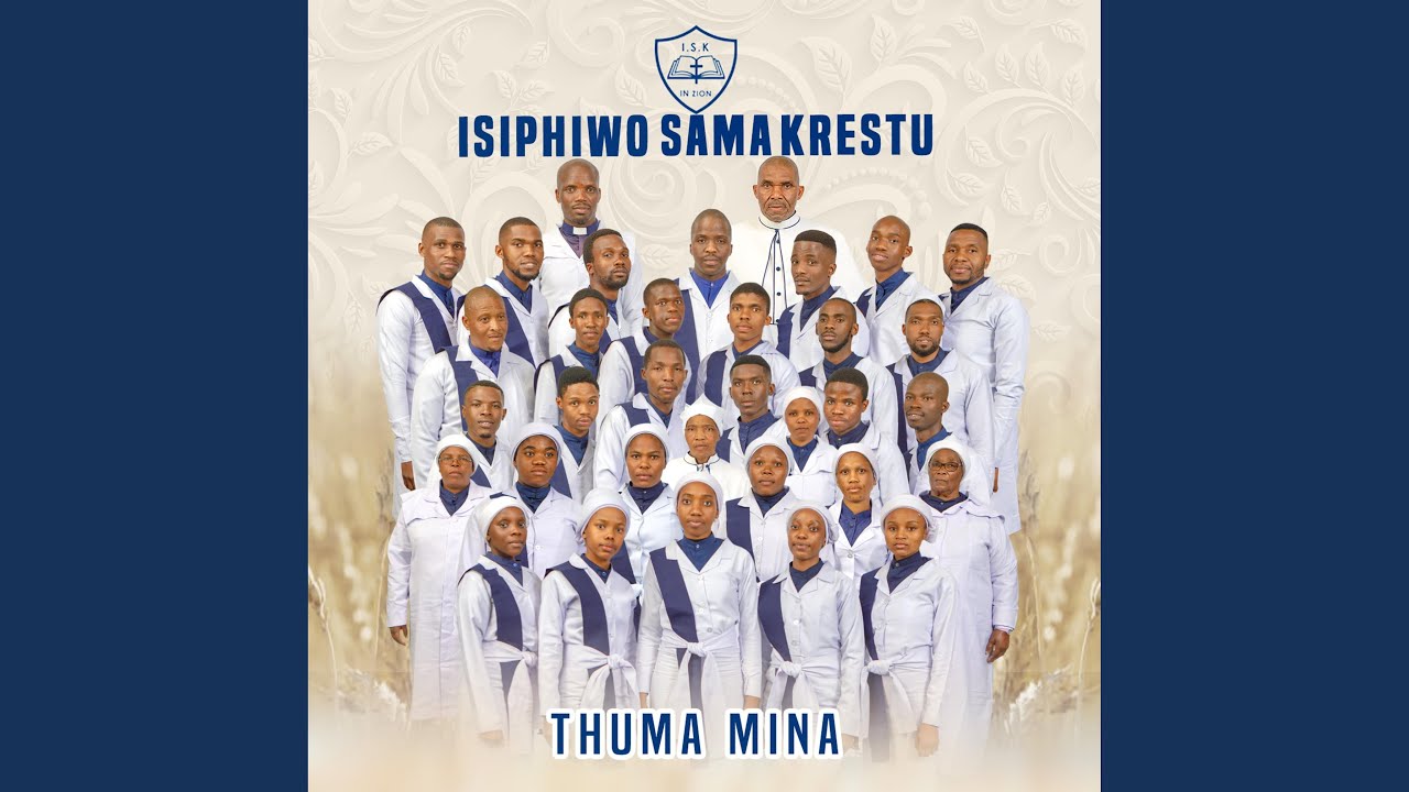 Ezulwini nasemhlabeni