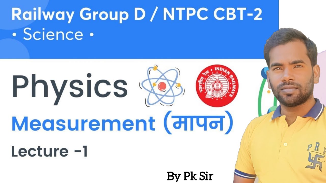 Measurement | Science | रेलवे! | NTPC| RRB JEE | ALP/RPF |Group D| All Railway Exame! by pk sir 1