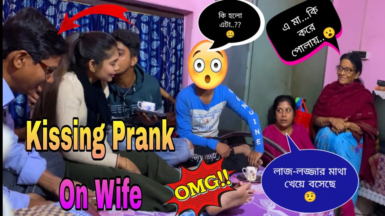 Kissing Prank on Wife Infront of Family💋 🤪@TheBubblyCouple