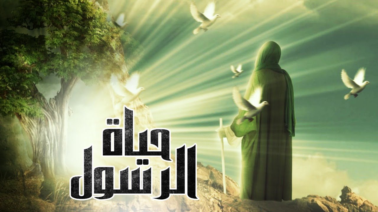 حصريا ولاول مره بمناسبة المولد النبوي فيلم 