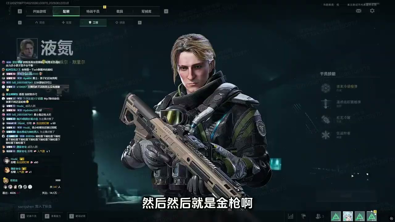 Delta Force Season 10 Leaks - New Guns, Attachments and More.