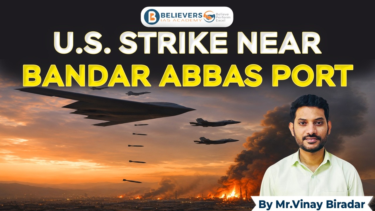 U.S. Strike Near Bandar Abbas Port Explained | Iran vs U.S. Tensions | Vinay Biradar