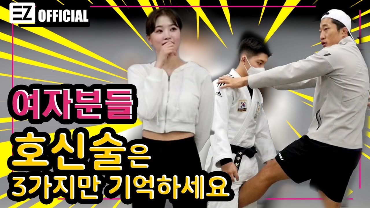 [키아라의 인터뷰] #2 키아라(KIARA) UFC김동현선수님께 배우는 #호신술 #꿀팁 😆💪 @stungunTV