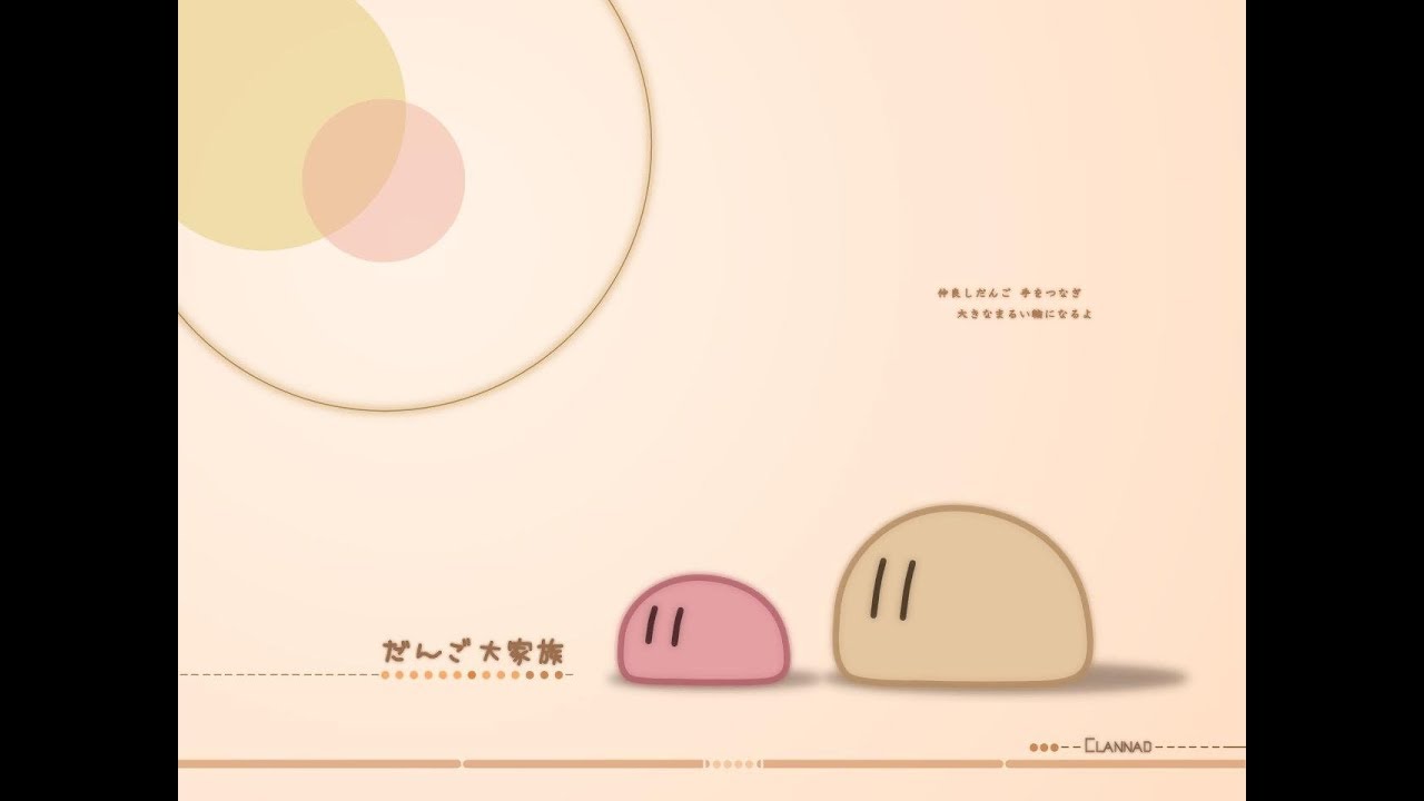 『 Clannad 』だんご大家族 【中．日．羅馬字幕】