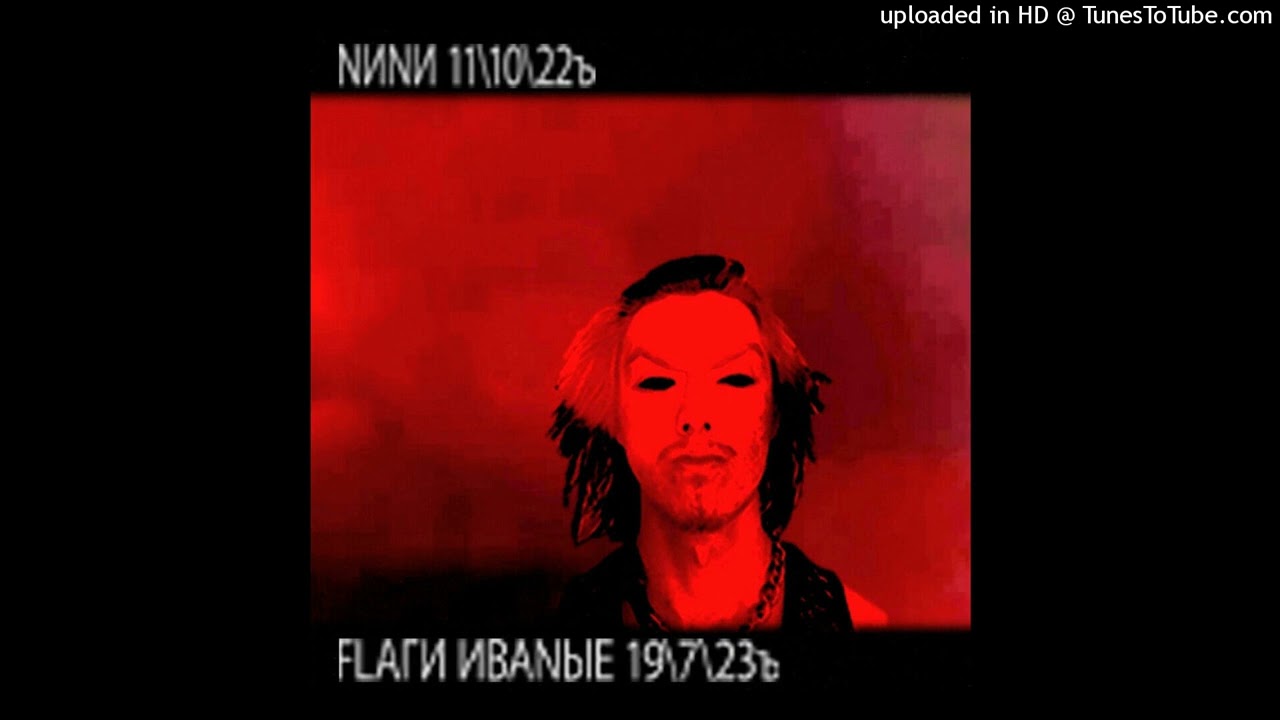 ⛧free⛧ jdflag x lil flash$ x pupis type beat – 