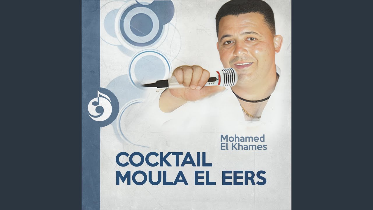 Cocktail phonie