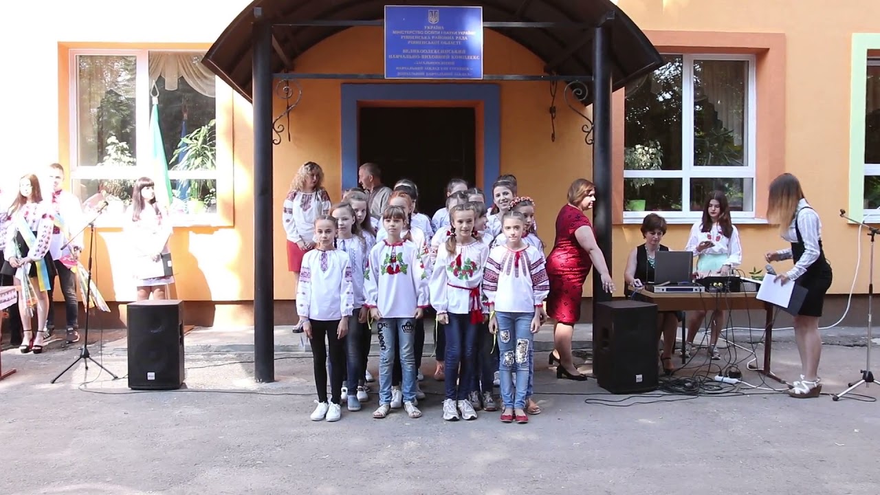 Флешмоб ''Україна Єдина'' (останній дзвінок у Великоолексинському НВК ''школа-сад'')