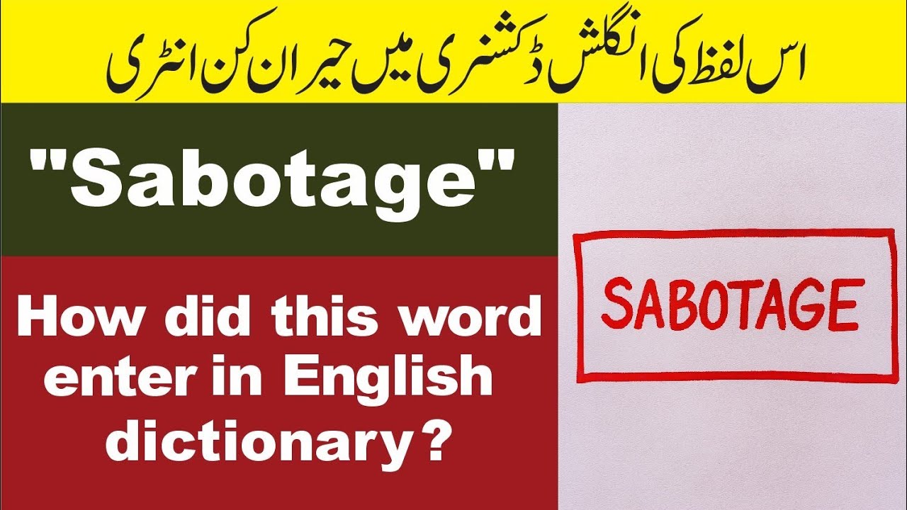 What are the meanings of sabotage||amazing history of sabotage||sabotage means
