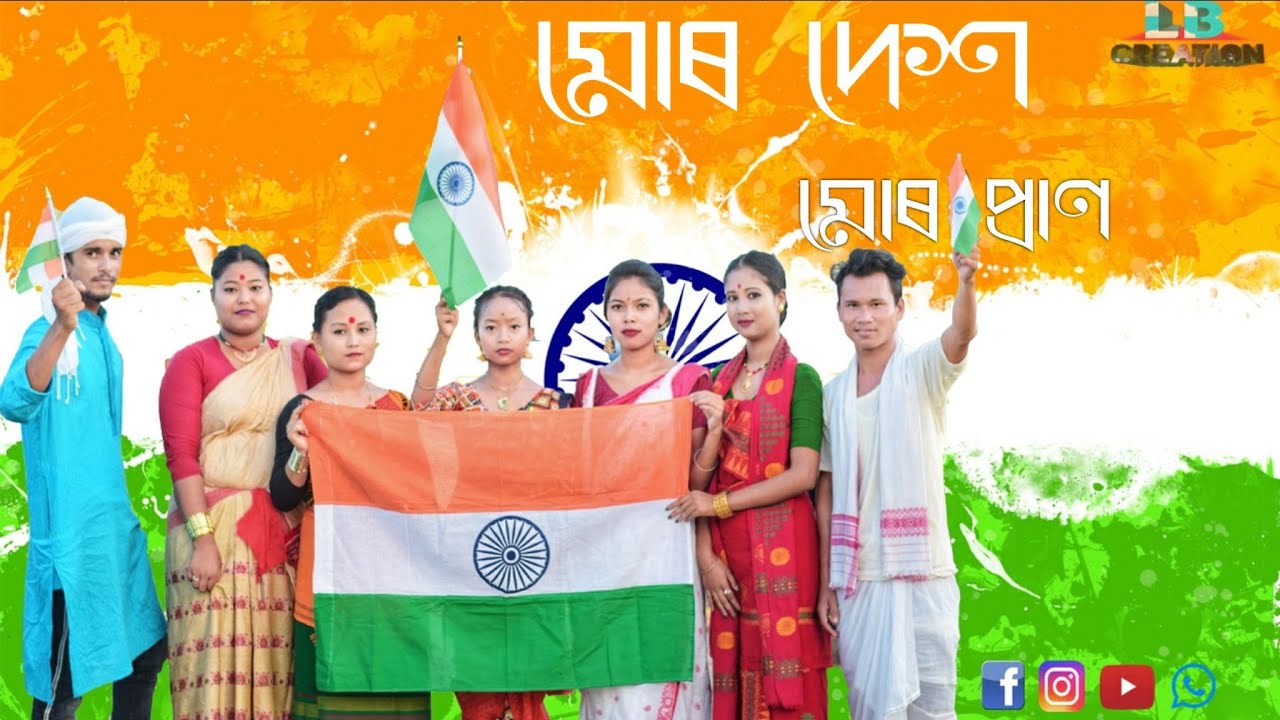 🇮🇳Vande Mataram 15 August special | Cover Video By  L.b  Creation