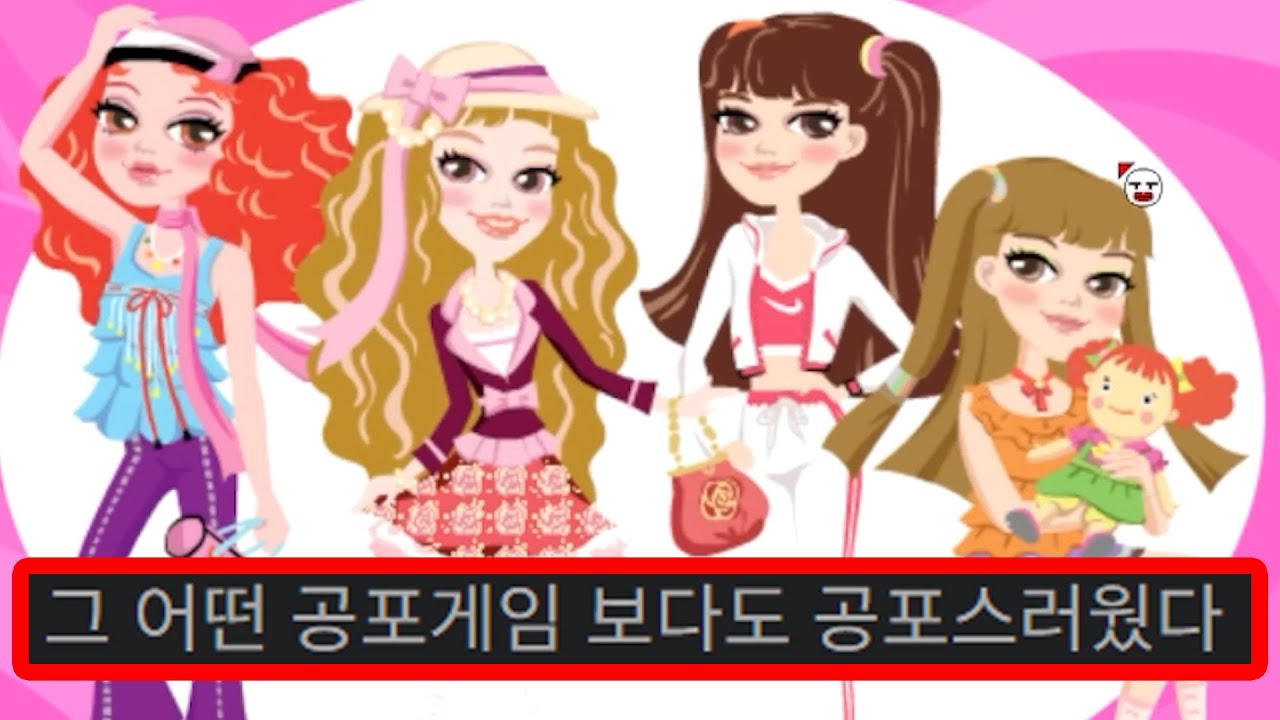 (소름주의) 지금보니 범죄집단인 쥬쥬걸들