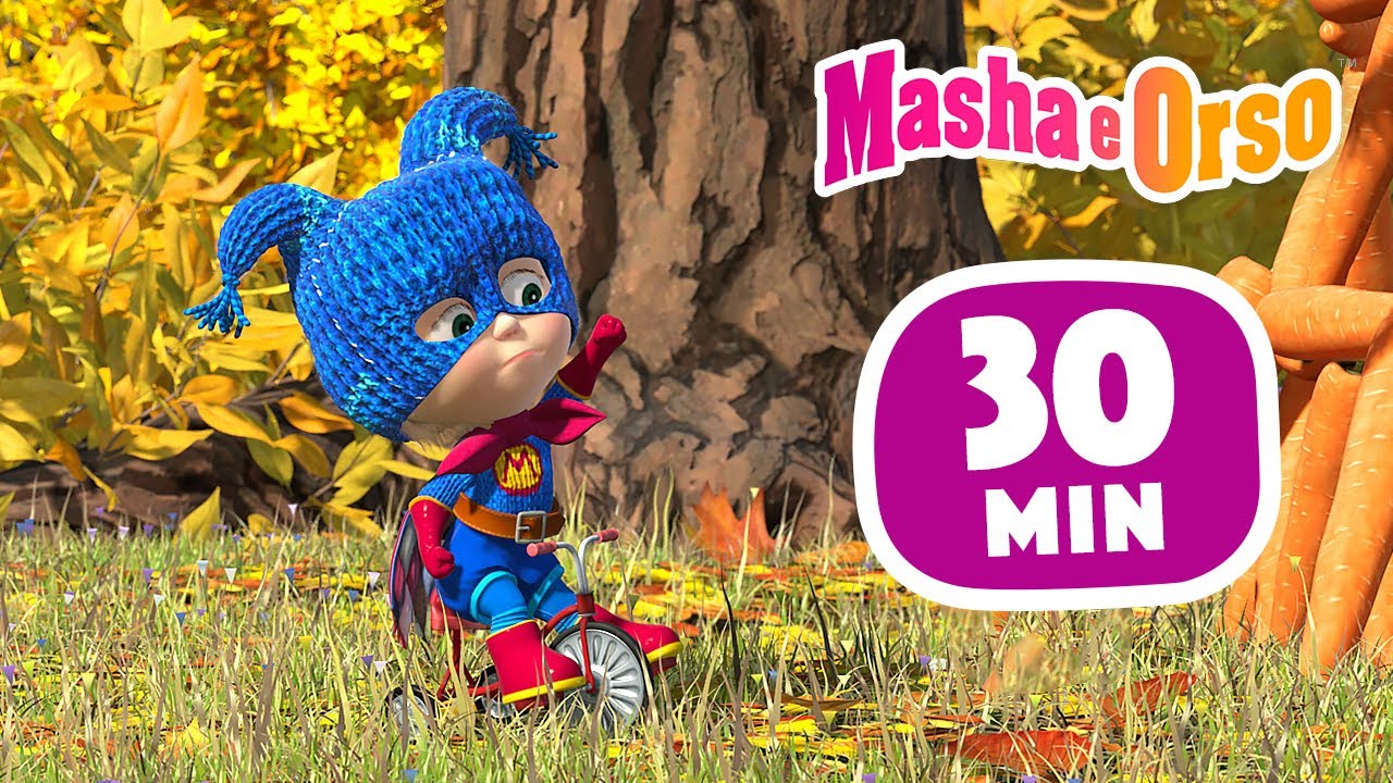 Masha e Orso 🐻 Supermasha 🦸‍♀️ Сollezione 33 🎬 30 min ⏰ Collezione di cartoni animati