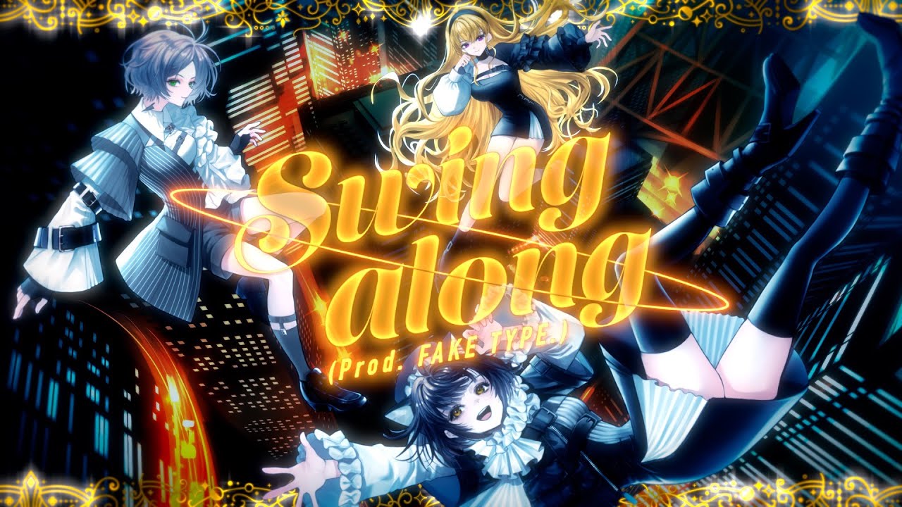 DENONBU - Swing along (Prod. FAKE TYPE.) Official Music Video / 電音部 - Swing along (Prod. FAKE TYPE.)