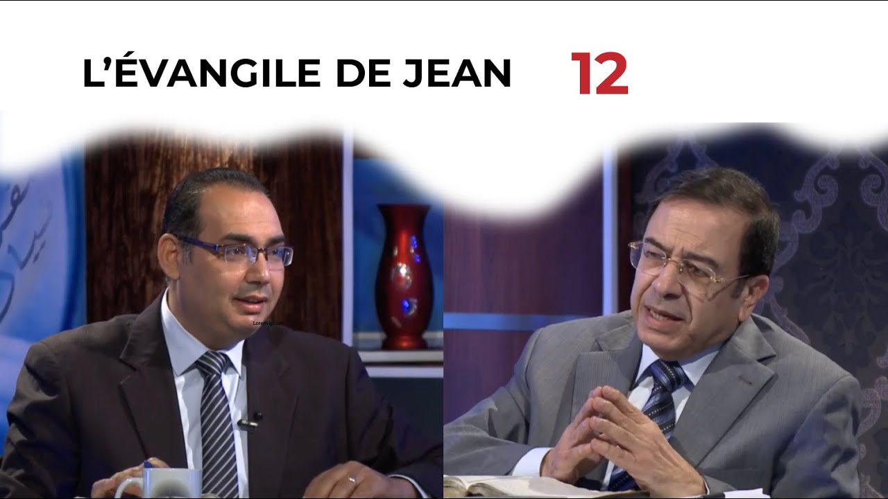 TOUTE LA BIBLE | Jean - Épisode 12 - Chapitre 6:22-51 | Frère/ Ayad Zarif et Frère/ Youssef Riad