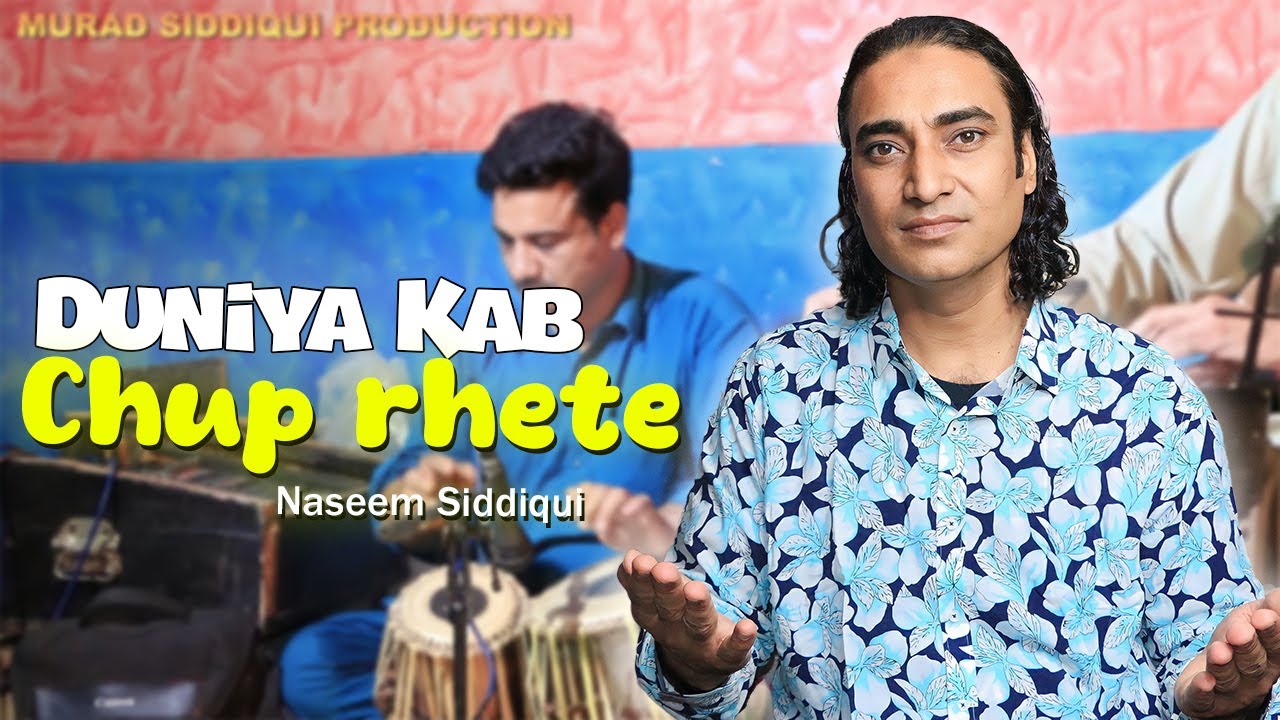 Duniya Kab Chup Rhete Hain - Naseem Ali Siddiqui | Live Performance | Kutab Bandi