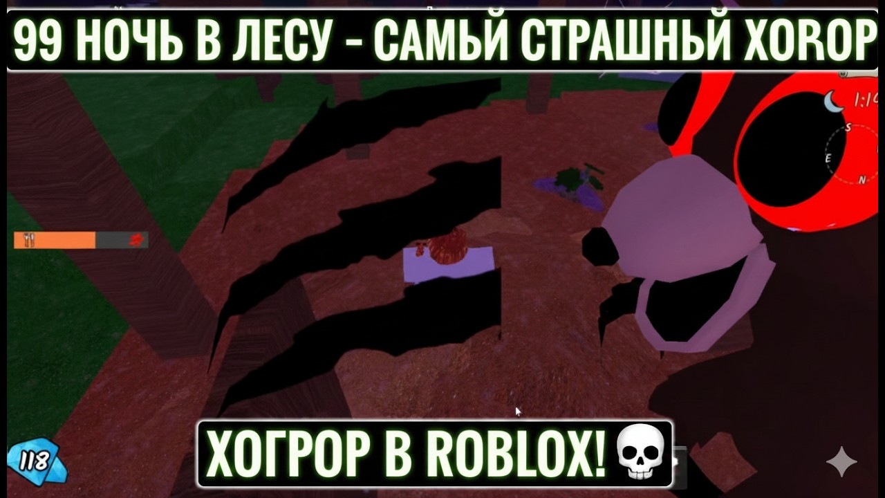🤯 ИГРАЕМ В ROBLOX 💀