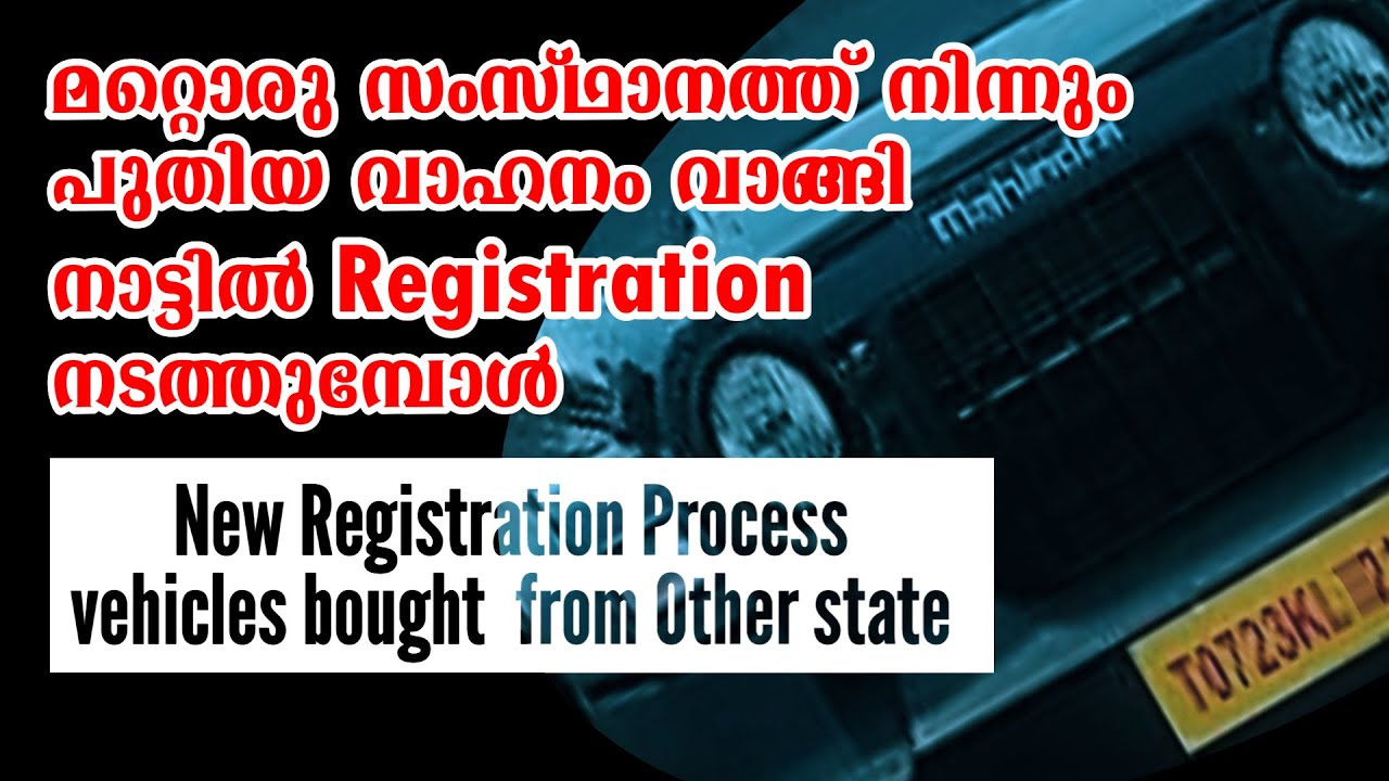 Registration Process of New Vehicles purchased from Other state-Tax, Temporary Registration Plate