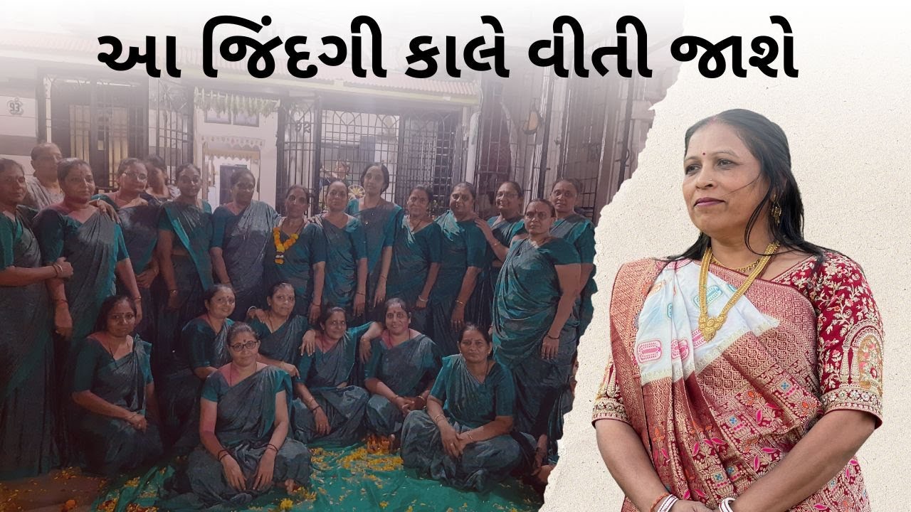 જિંદગી ઉપર મસ્ત મજાનું ભજન  (નીચે લખેલું છે.)| ભક્તિ ભર્યું ગુજરાતી ભજન |