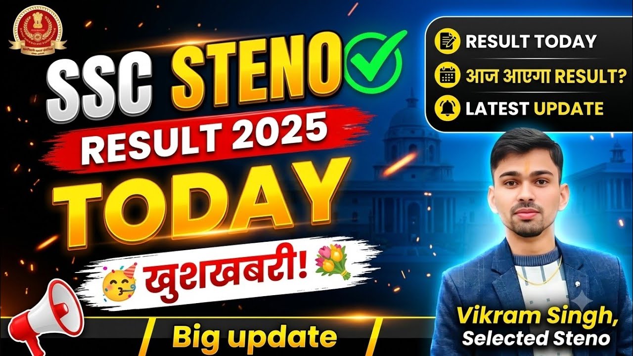 Ssc steno result 2025 | Big news 🔥 | ssc steno final result 2025 | ssc steno result 