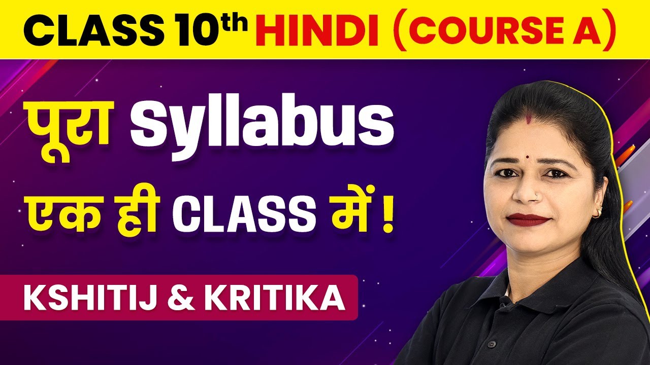 Complete Syllabus - Last Minute Revision | Class 10 Hindi Course A | Kshitij and Kritika