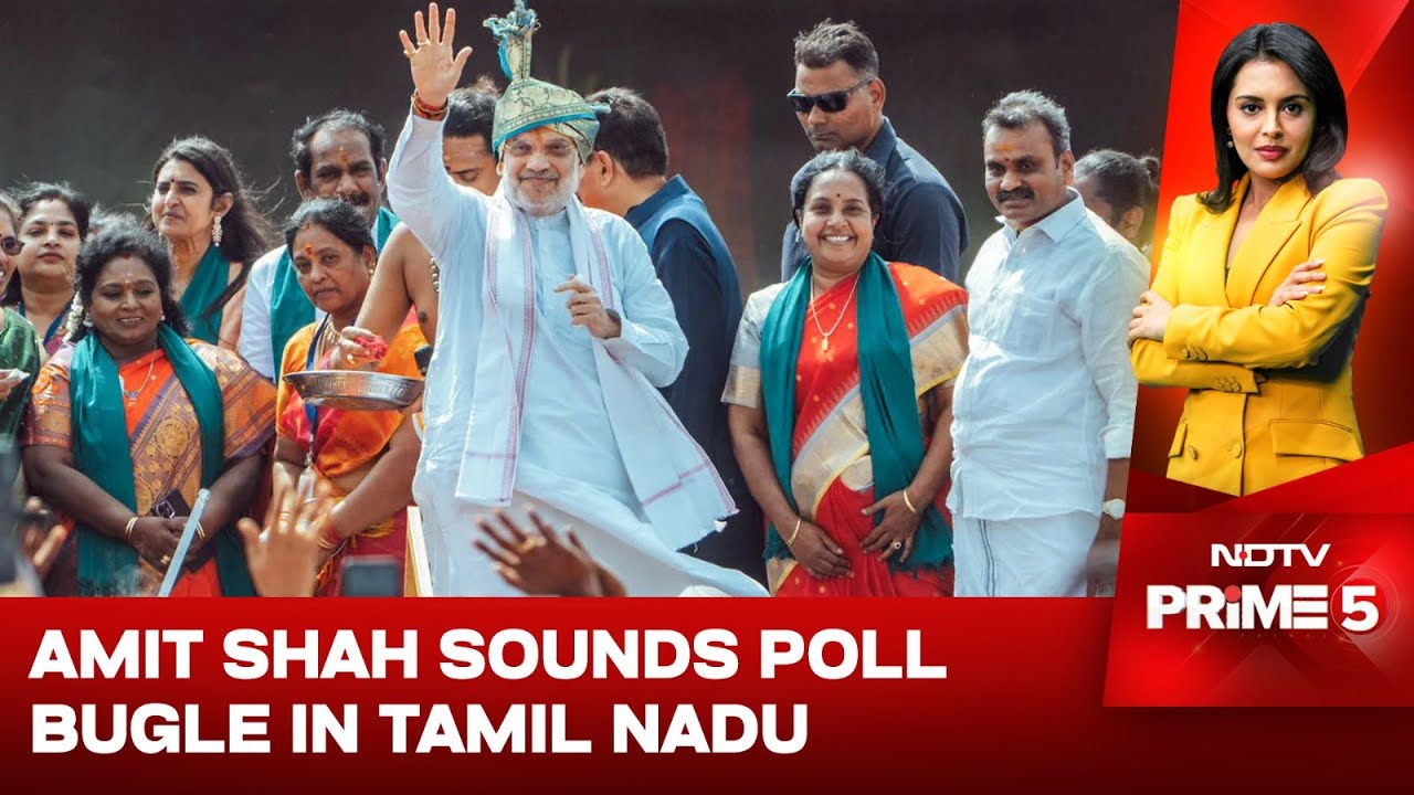 Amit Shah News | Amit Shah Sounds Poll Bugle In Tamil Nadu: Slams DMK's 