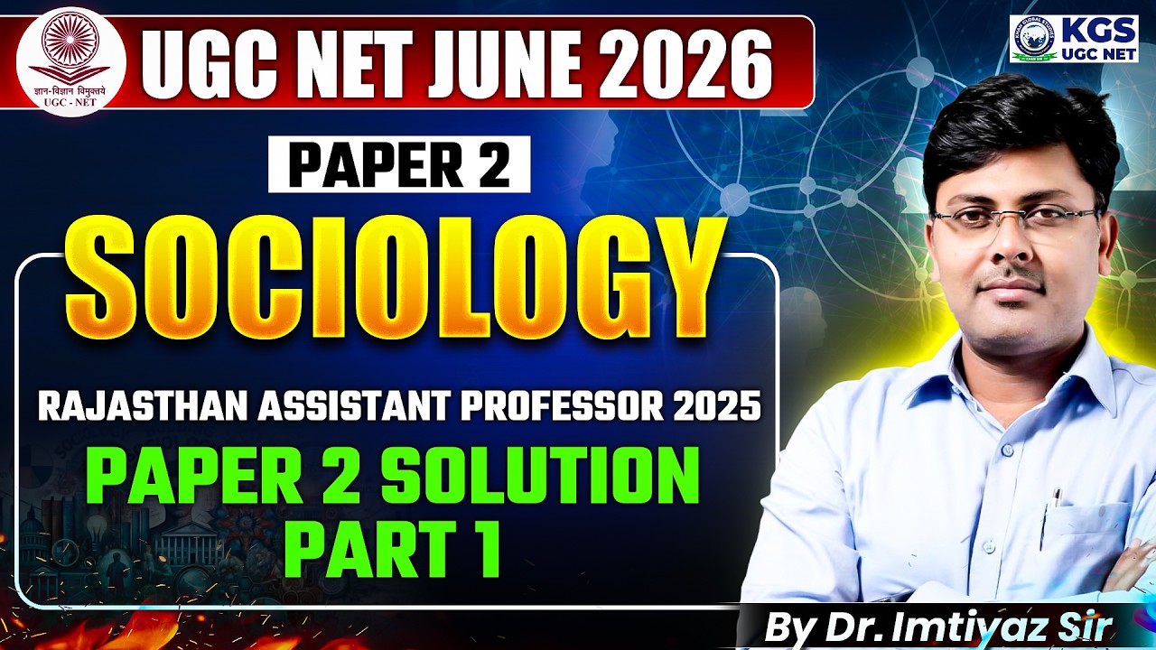 UGC NET June 2026 BPSC TER 4.0 Paper 2 Sociology | Rajasthan Assistant Professor 2025 Paper SOLUTION