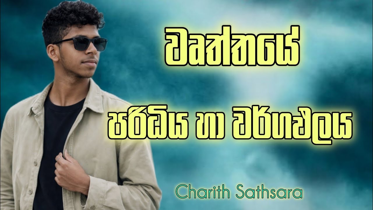 වෘත්තයේ පරිධිය හා වර්ගඵලය සෙවීම. ⭕ o/l maths sinhala | wargapalaya ha parimawa #maths 