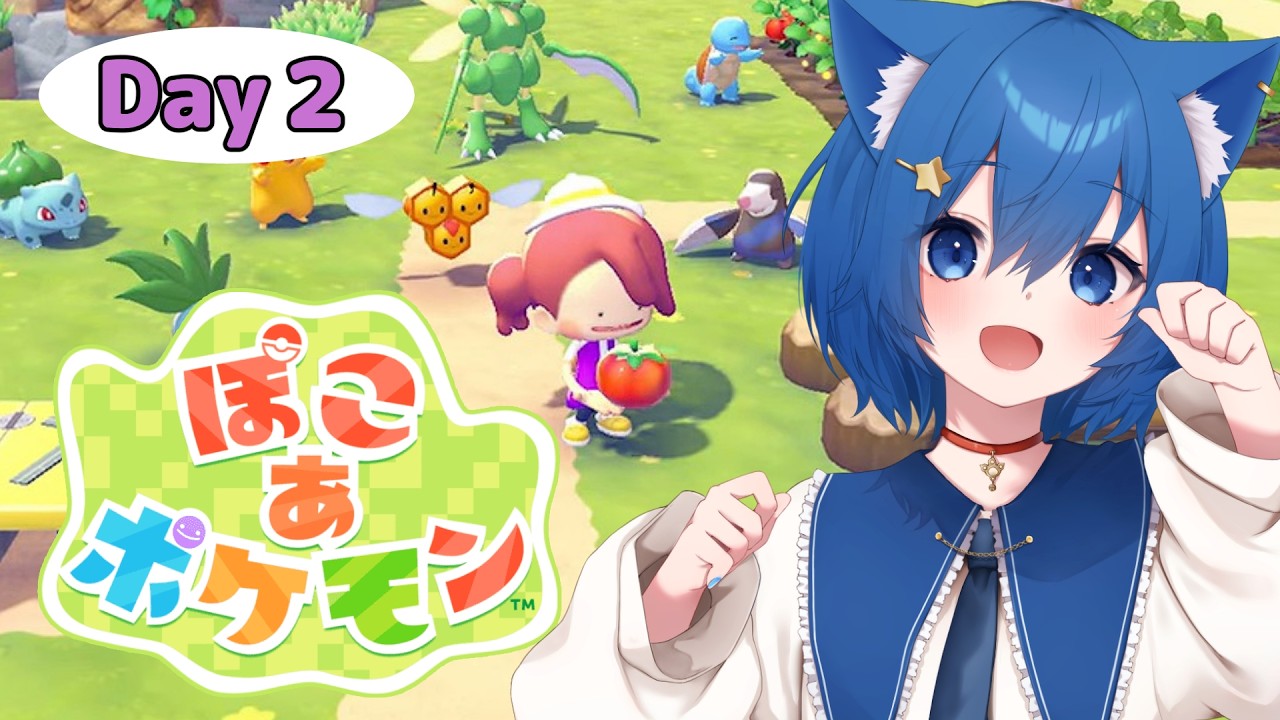 【ぽこ あ ポケモン】エリア探索とストーリー進め！！【Vtuber】