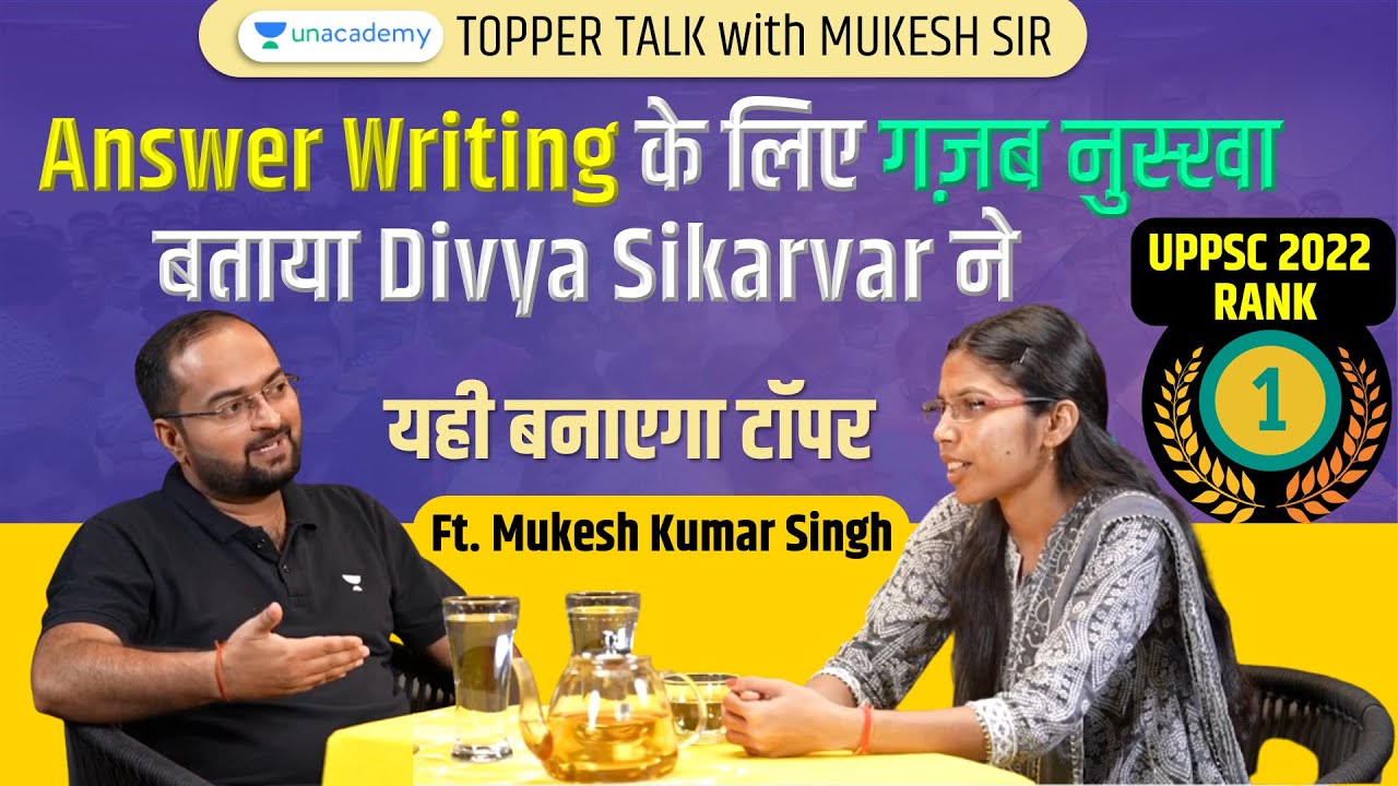 Answer Writing के लिए गज़ब नुस्खा बताया Divya Sikarvar ने | UPPSC Rank 1 | ft. Mukesh Kumar Singh |