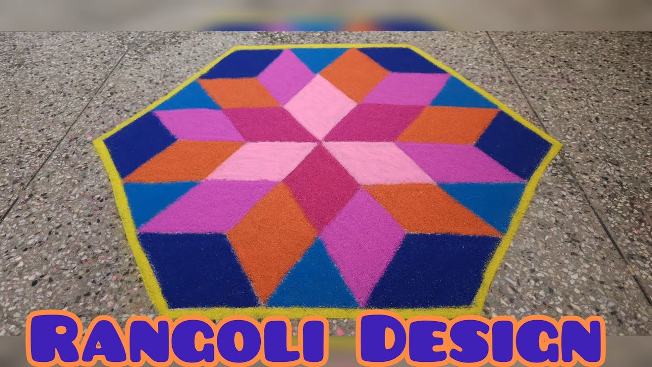 Rangoli Design 144 | Colourful Rangoli | 3D Rangoli | Easy & Simple Rangoli | 3D Hexagon Rangoli.