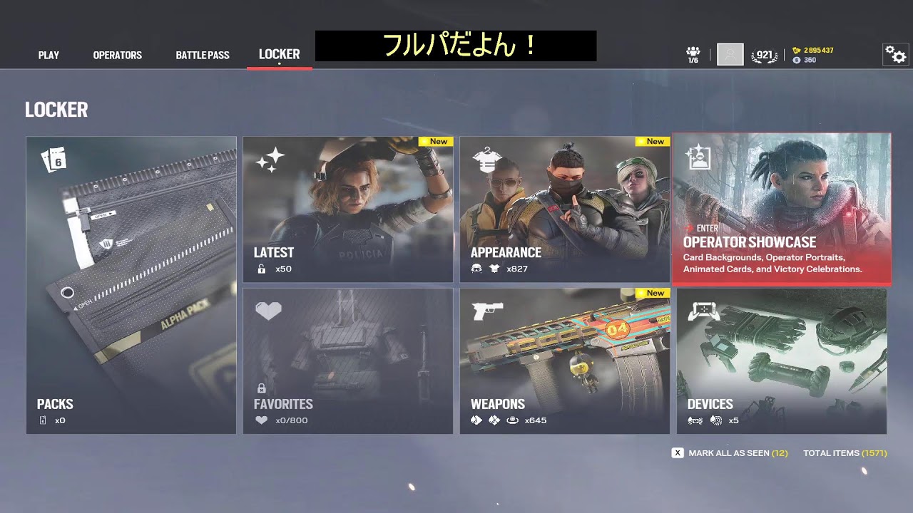 r6s レインボーシックス シージ PC 参加型