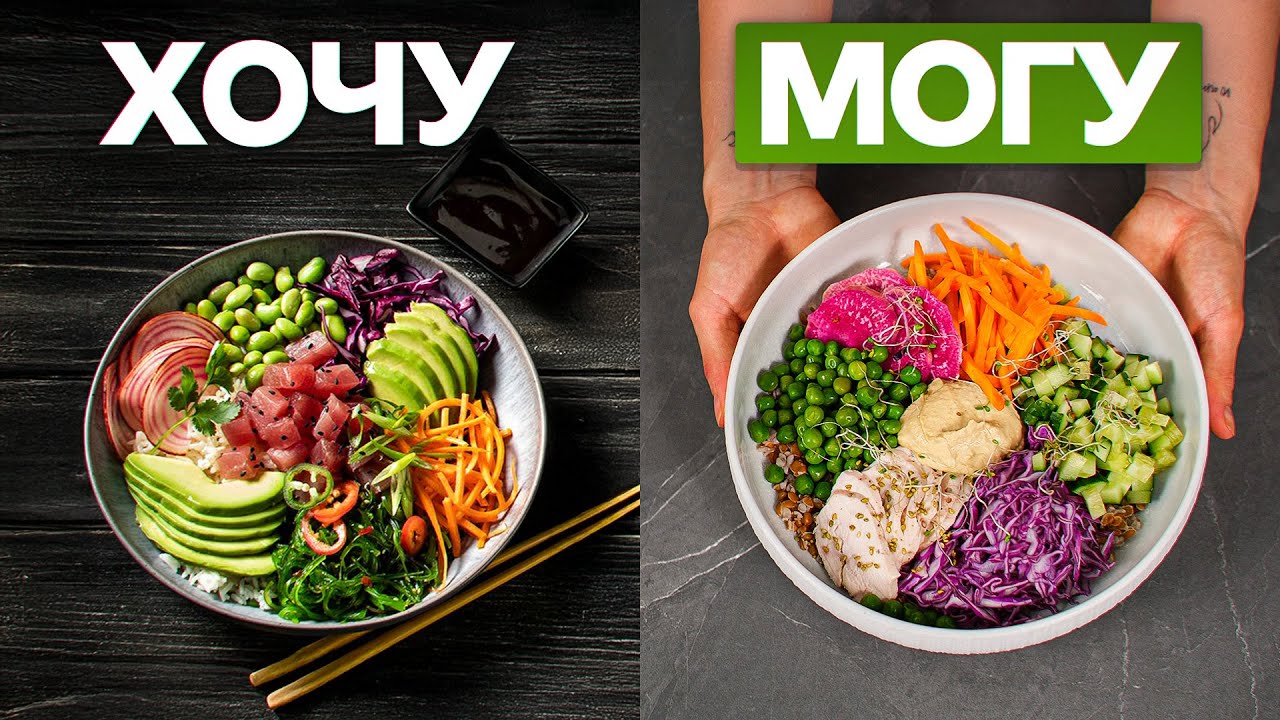 Вот чем заменить дорогие ПП блюда и не разориться!