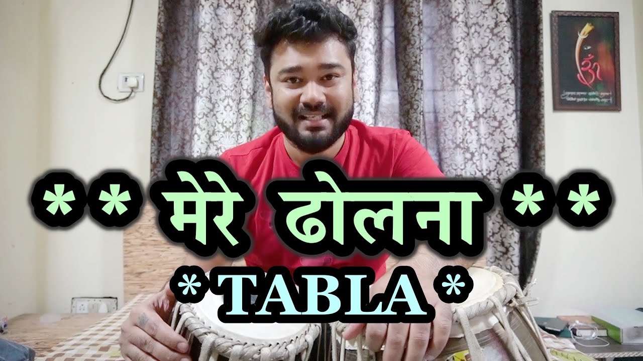 #25 MERE DHOLNA || YOUTUBE TABLA TUTORIAL || TABLA ONLINE || EASY TABLA LESSON || JAY SAAB MUSIC ||