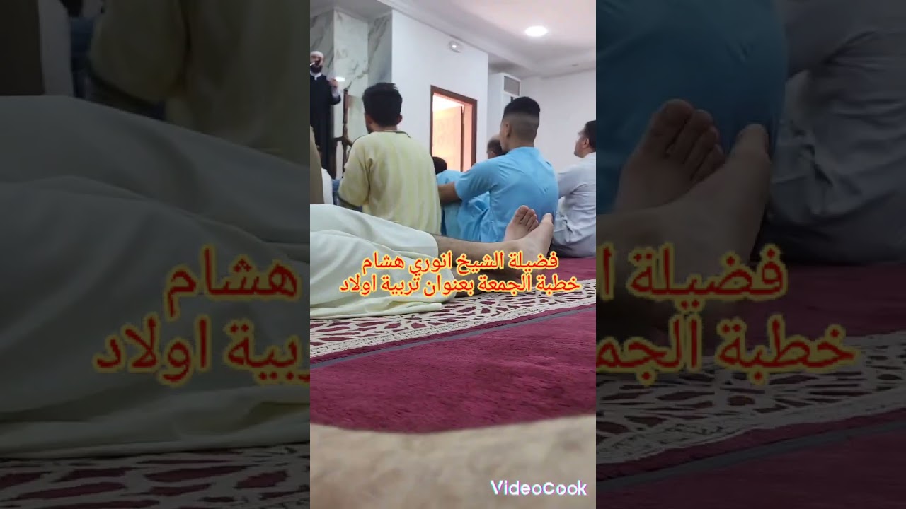 فضيلة الشيخ انوري هشام