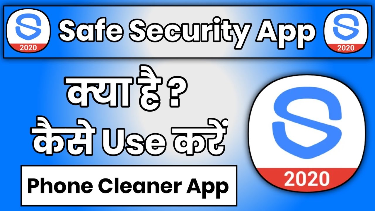 Safe Security App Kaise Use Kare || How To Use Safe Security App || Safe Security App Kaise Chalaye