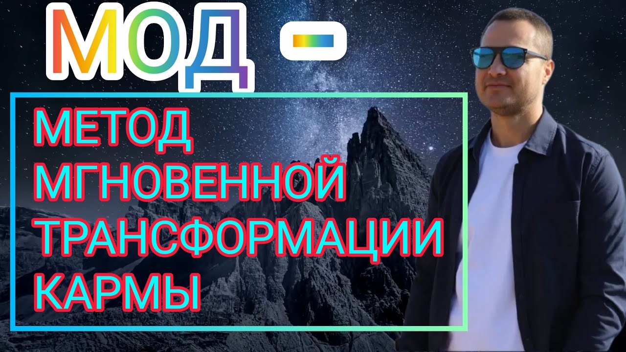 Самый Уникальный и Универсальный метод,аналогов нет