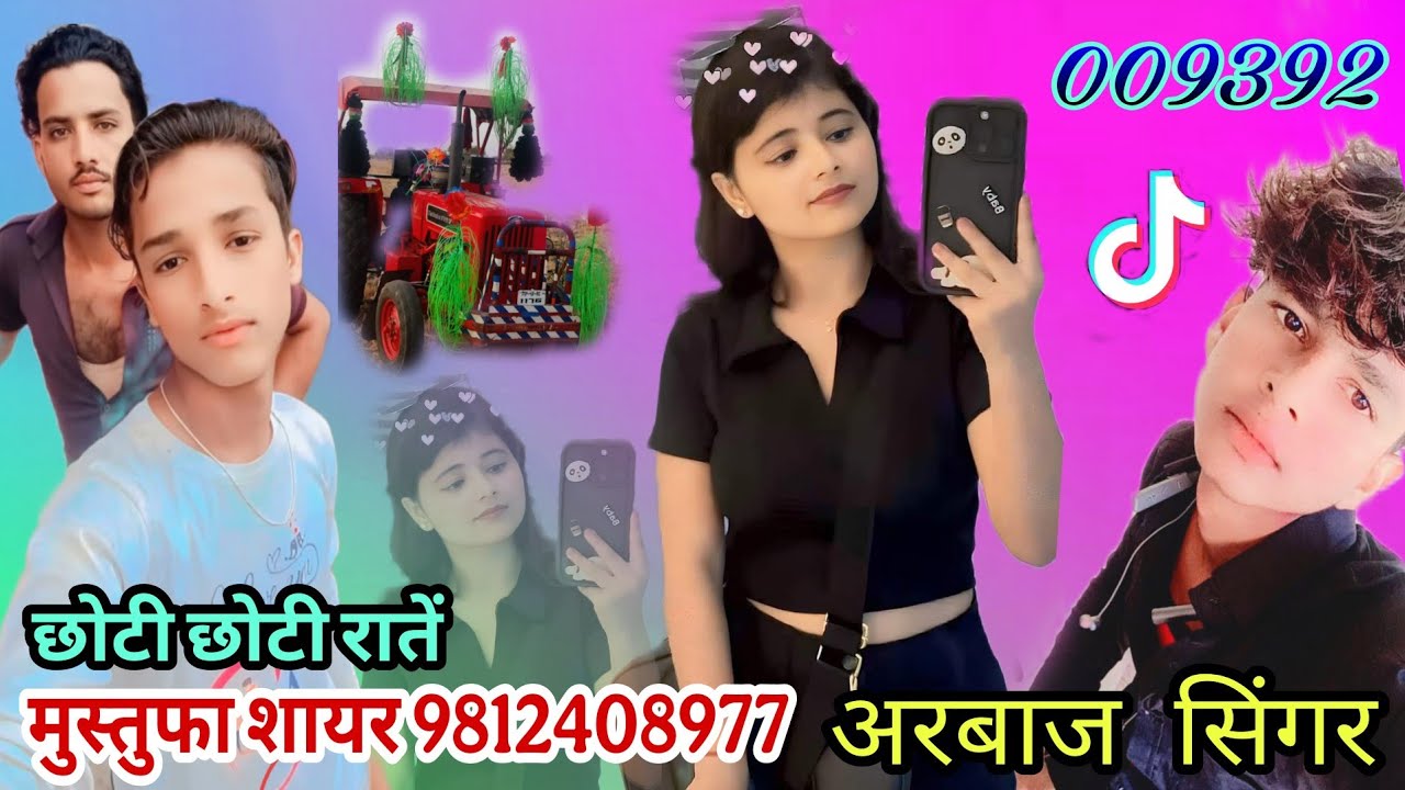 009392।। धोखेबाज रहवे हैं छोरी।। Arbaaz Singer And Mustufa Sayar Bisru. Mewati Sad Song.